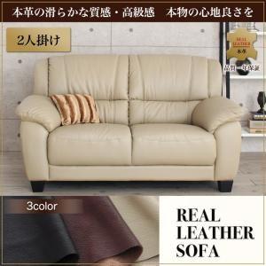 ソファー 2人掛け おしゃれ ハイバック ポケットコイル リアル レザー ソファ Vergez ヴェルジュ ２P