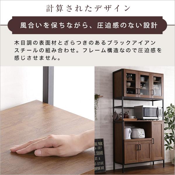 食器棚 おしゃれ ヴィンテージ ビンテージ キッチン収納 レンジ 炊飯器 収納 大容量 スチール 男前 Greack グリック Sh Gck 10 ナチュラルスタイルナナ 通販 Yahoo ショッピング