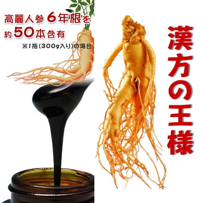 高麗人参 濃縮エキス 300g 一和高麗人参濃縮液 : ナチュラル 高麗人参 濃縮エキス 300g 一和高麗人参濃縮液 : ナチュラル