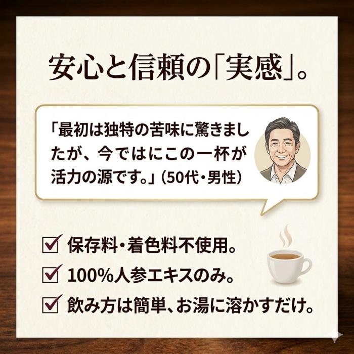 一和 高麗人参 濃縮エキス 300g 6年根 紅参 高麗人参茶 サポニン 韓国