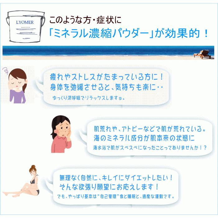 リヨメール ロゼ 2kg 入浴剤 バスソルト パウダー 発汗 温活 タラソ