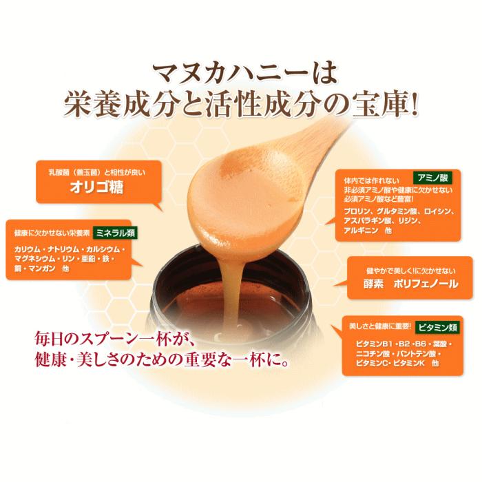 マヌカハニー MG300+ ヴェーダヴィ 免疫 喉 咳 はちみつ 蜂蜜 ハチミツ