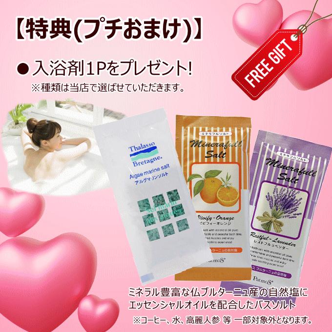 ヴェレダ マザーズ ボディオイル100mL&マザーズボディバター150mL  入浴剤1P付【国内正規品】 weleda  妊娠線　マッサージ 出産 お祝 贈り物の画像
