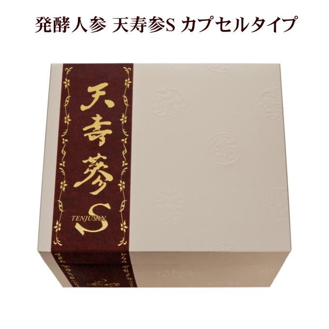 高麗人参 一和 天壽蔘S340【国内正規品】カプセル てんじゅさん 発酵