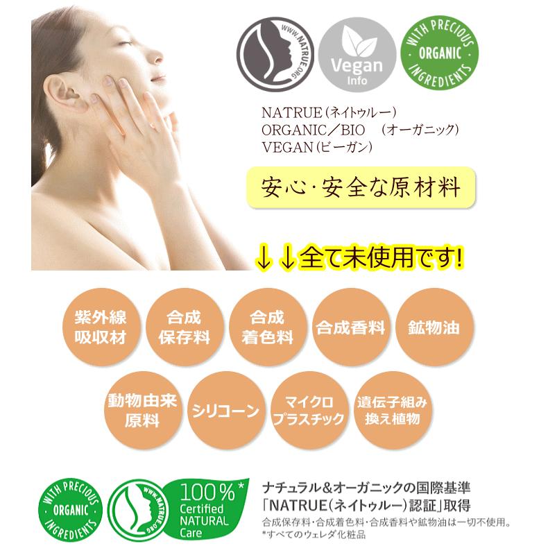 ヴェレダ エーデルワイス UVバリアクリーム 30mL（顔・からだ用）SPF50/PA+++  weleda 日焼け止め 敏感肌 クリーム｜natural-style｜07