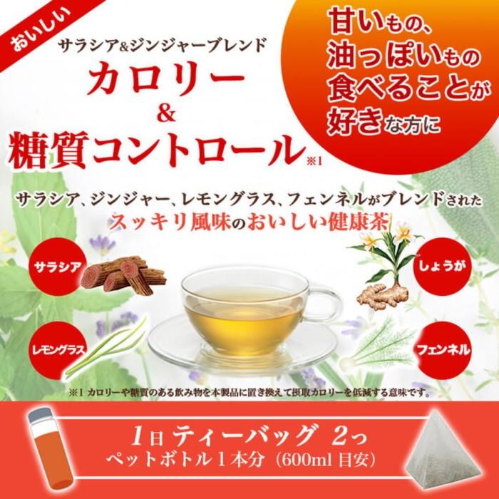 ヴェーダヴィ サラシア＆ジンジャーブレンド30包 自然派化粧品ナチュラルスタイル｜natural-style｜03