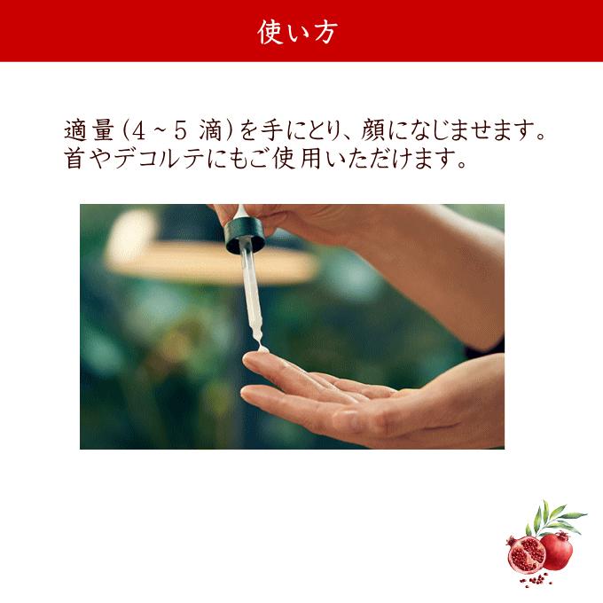 ヴェレダ ざくろ ファーミング　3点セット ヴェレダ ざくろ ファーミングローション EX / ヴェレダ公式