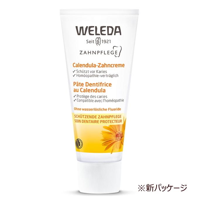 ヴェレダ　歯みがき（カレンドラ） 75ml 国内正規品 自然派化粧品ナチュラルスタイル 歯みがき カレンドラ｜natural-style