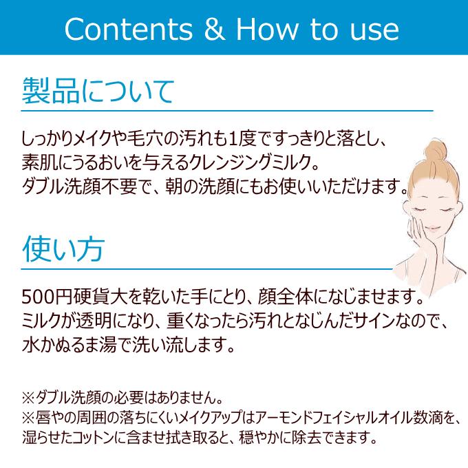 ヴェレダ　モイスチャー クレンジングミルク100ml 自然派化粧品ナチュラルスタイル｜natural-style｜04