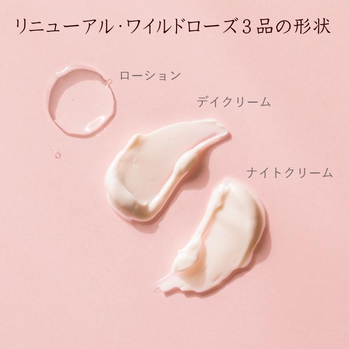 WELEDA（ヴェレダ） ワイルドローズ スムージングデイクリーム40mL
