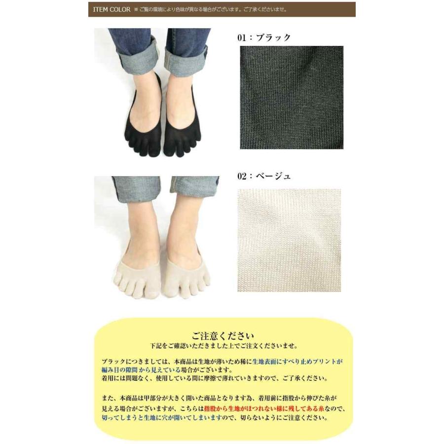 内側が絹のシークレット5本指フットカバー&ソックス シルク 五本指 フットカバー レディース 絹 5本指 ソックス 靴下