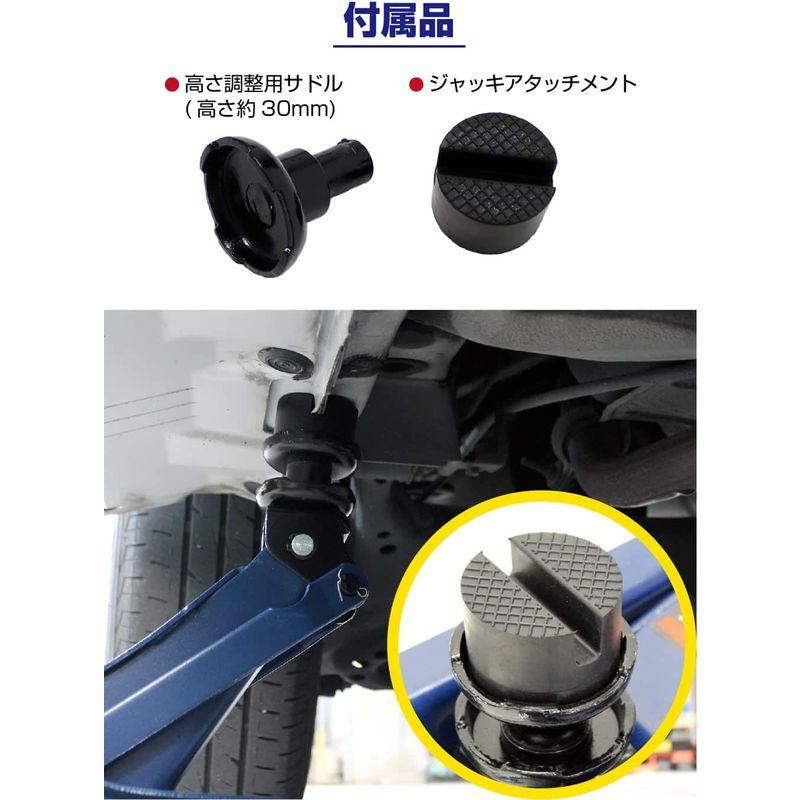 車用ジャッキ メルテック 車用 油圧フロアージャッキ 2t ローダウンα 最高値 最低値 335(365) 85(115)mm ジャッキタッチメント・サド - 14