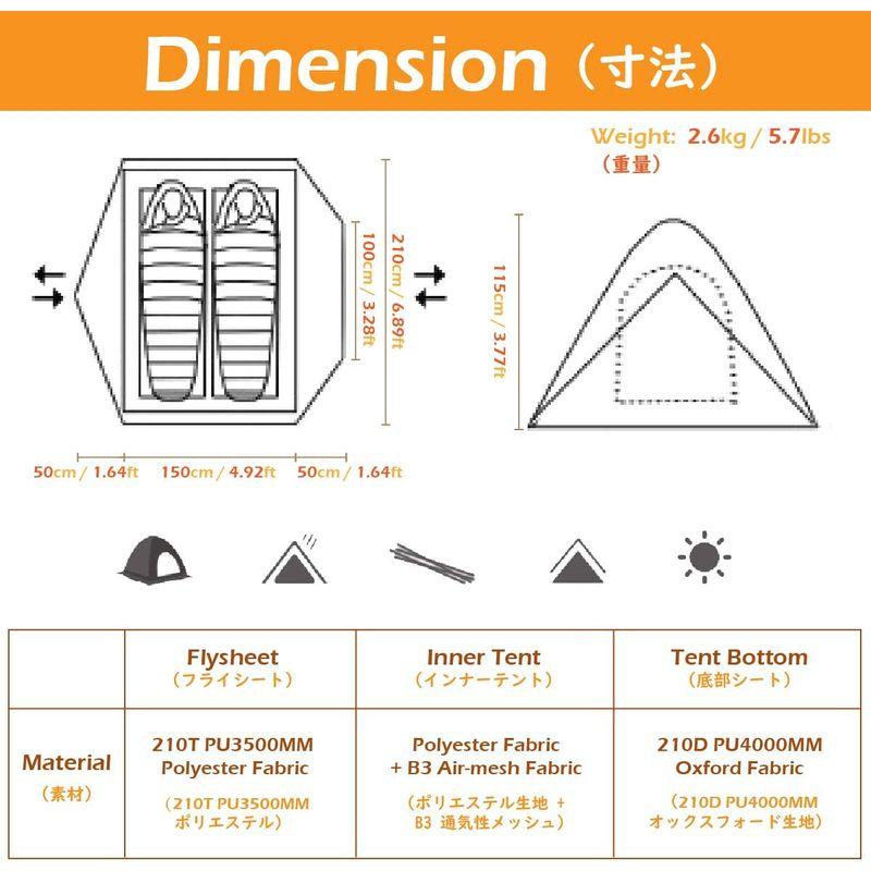 TRIWONDER 2人用 テント 4シーズン 山岳テント 軽量 防水 バックパック キャンプ ツーリング 登山 てんと 二重層 テント ( テント 2人用 4シーズン 山岳テント 軽量 防水 バックパック キャンプ ツーリング 登山 てんと 二重層
