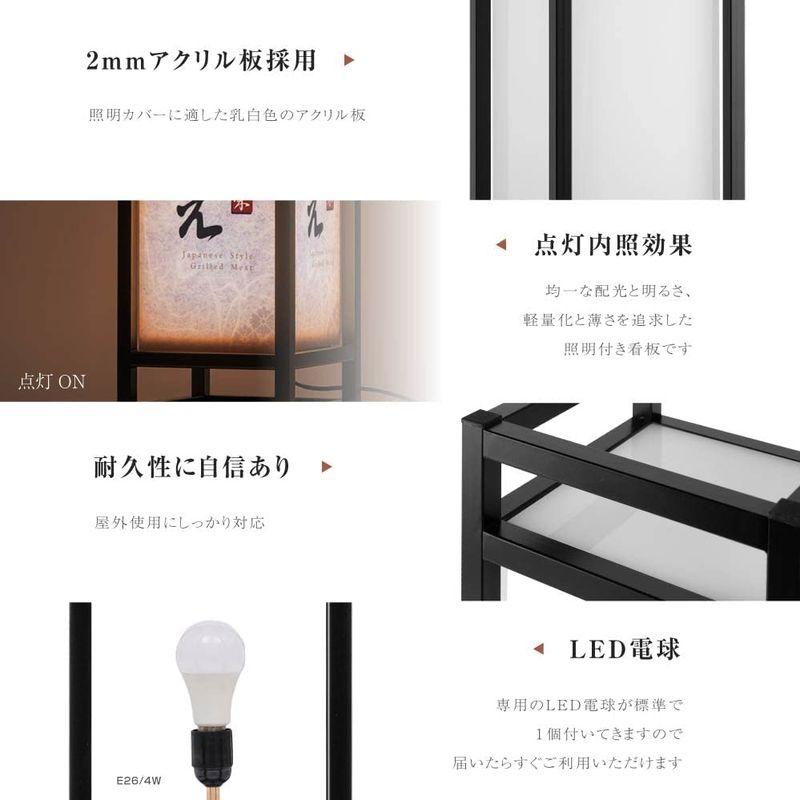 オキナ工業　行灯　京行灯　LEDランプ式京行灯　H450mm　和風タイプ　屋外用行灯看板スタンド看板　あんどん　台　看板　電飾看板　和風看板