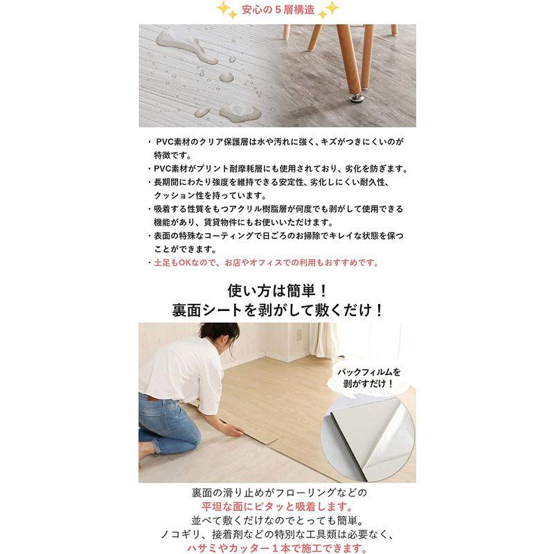 フロアタイル グラムスタイル (吸着 敷くだけ) 木目 調 接着剤不要 撥水 DIY カット可能 床暖房対応 2畳用 24枚入 ブラック - 4