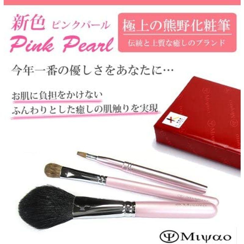 ギフト 高級熊野化粧筆 ピンクパール 3本セットミドル軸タイプ プレゼント 包装 :20230510143048-01743:Natural