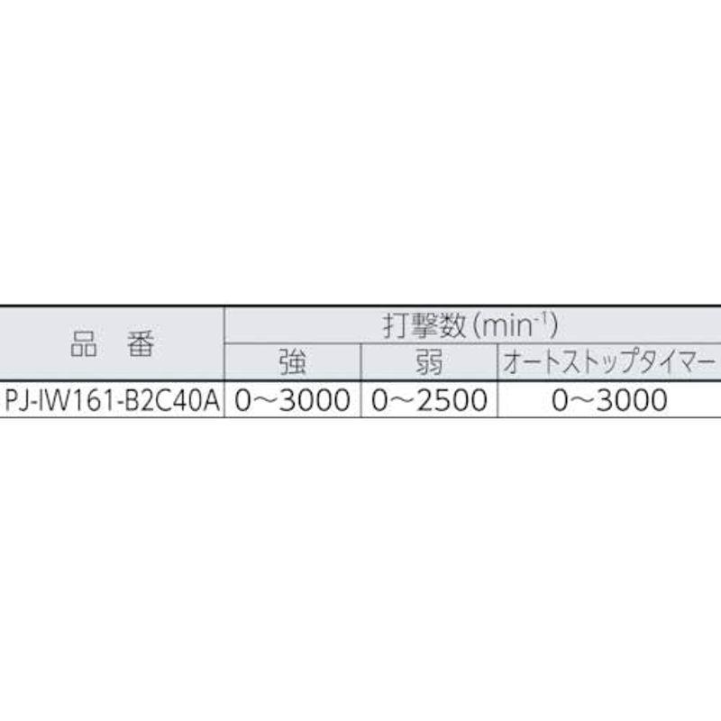 電動工具 マックス(MAX) 充電式インパクトレンチ PJ-IW161-B2C/40A