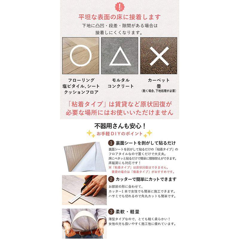 フロアタイル グラムスタイル (粘着 貼るだけ) 木目 調 接着剤不要 撥水 DIY カット可能 床暖房対応 3畳用 36枚入 ブラック - 4