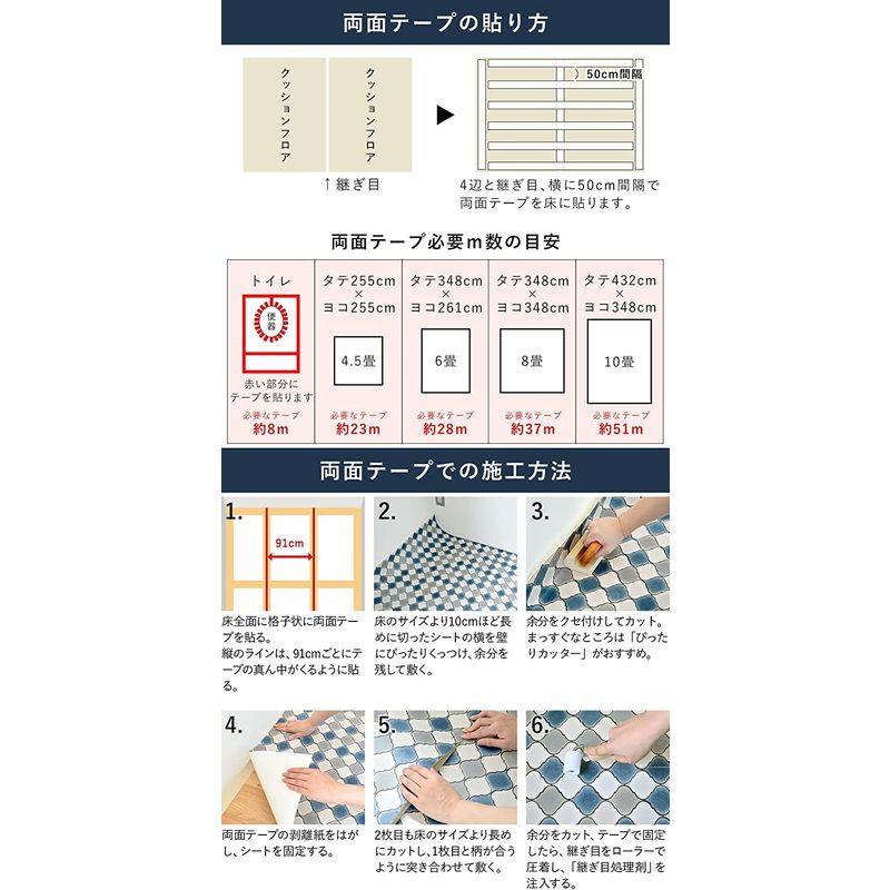 床材 壁紙屋本舗 床 シート タイル シンプルスクエア (緑) 約巾90cm×400cm (4m) クッションフロア フロアシート 厚手2.3mm - 7