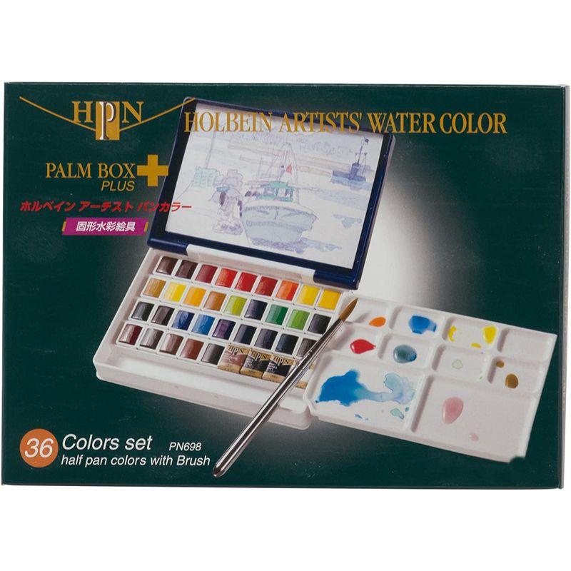 ホルベイン 固形水彩絵具 アーチストパンカラー PN698 36色セット (パームボックス プラス) が通販できます 