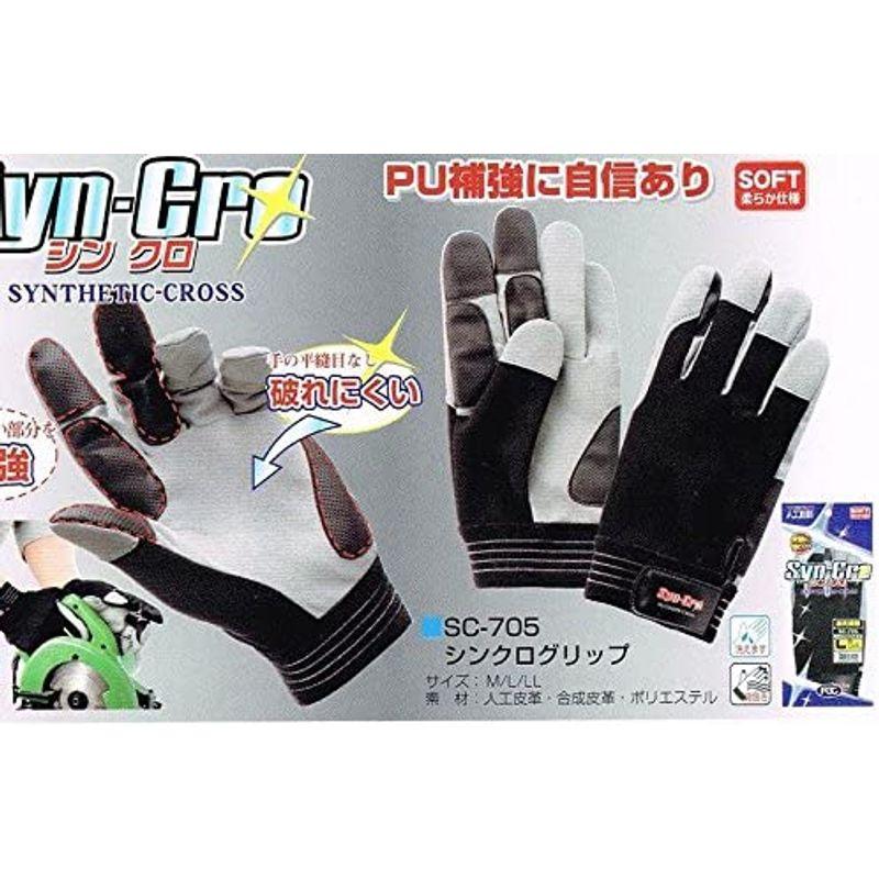 手袋　FGC　SC-705　人工皮革手袋　10双組　富士グローブ　シンクログリップ　(Lサイズ)　指先補強付