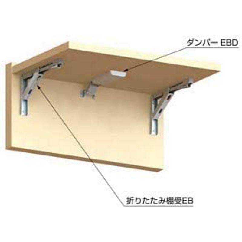 家具　スガツネ工業　EB型　(1本入)　ステンレス鋼製　重量用　折りたたみ棚受　EB-317