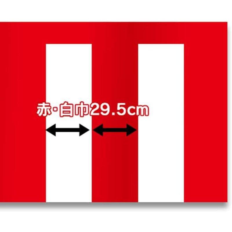 紅白幕テトロンポンジH1800mm　5間9.0mの　紅白幕テトロンポンジH1800mm　5間：9.0m