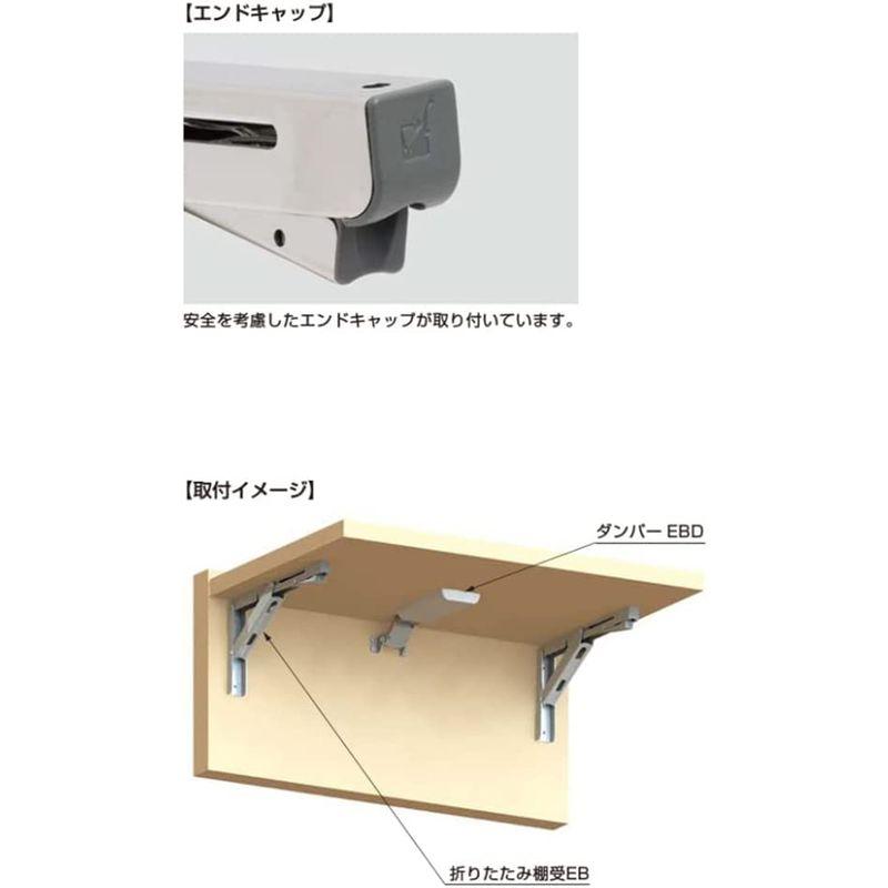 スガツネ工業　ステンレス鋼製折りたたみ棚受　EB型　EB-303-BL