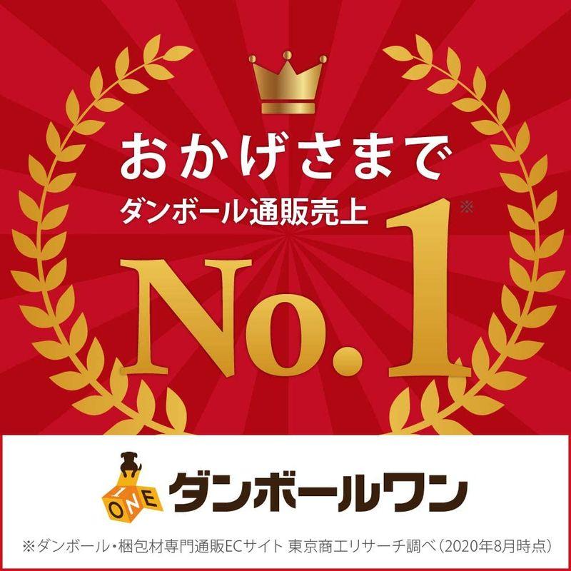 ダンボールワン　ダンボール　（段ボール箱）　450　mm　×　300　深さ　×　350　宅配便120サイズ　（40枚入り）