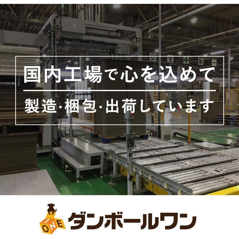 ダンボール箱 ダンボールワン ダンボール 段ボール箱 白色 宅配50サイズ 201 × 167 × 深さ 102 mm 200枚入り - 8