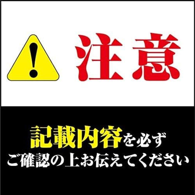 住宅宿泊管理業者登録票 ステンレス製看板 多種注文可能内容印刷込UV印刷 シンプル H350×W450mm (住宅宿泊管理業者登録票) - 5