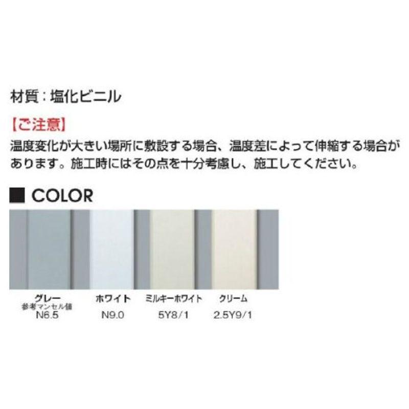 マサル工業　エムケーダクト　ホワイト　3号40型　MD3402