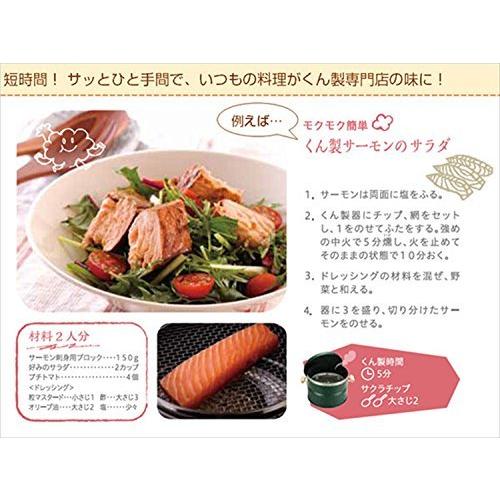 男女兼用 ホンマ製作所 サンフィールド Sunfield Ih 240p グレー 燻製レシピ スモークチップ付き スモークキュート キッチン 両手鍋 Pathwaysfl Org