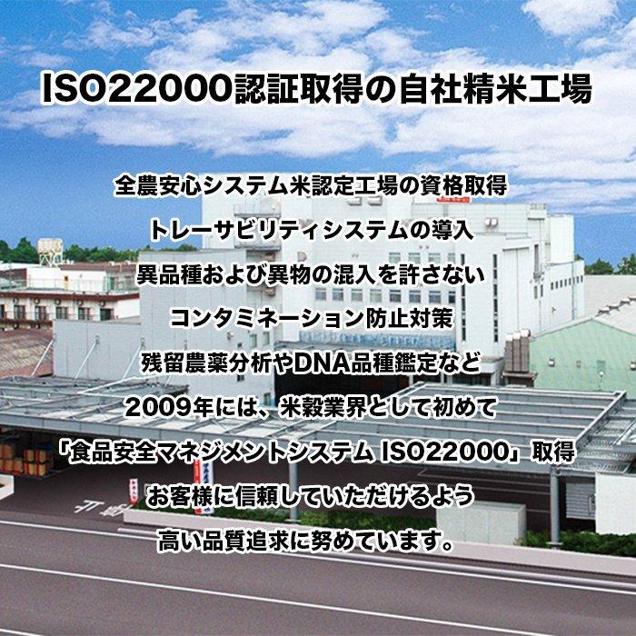 あきたこまち 10kg（5kg*2） 令和3年産 米 お米 白米 おこめ 精米 岩手県産 単一原料米 ブランド米 10キロ 送料無料 国内産 国産｜natural2020｜05