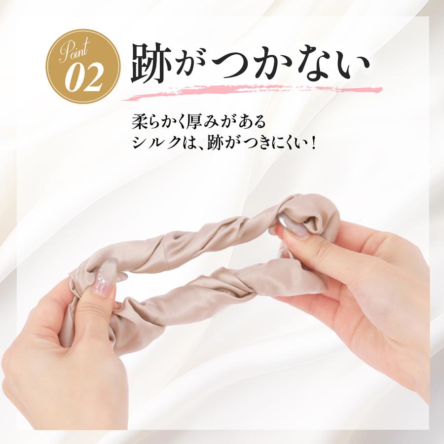 SEAWIND シルクシュシュ シルク ヘアゴム シュシュ 2本セット シルク
