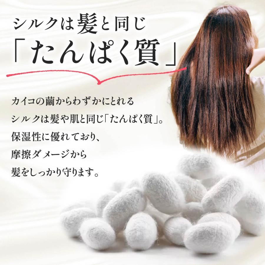 SEAWIND シルクシュシュ シルク ヘアゴム シュシュ 2本セット シルク