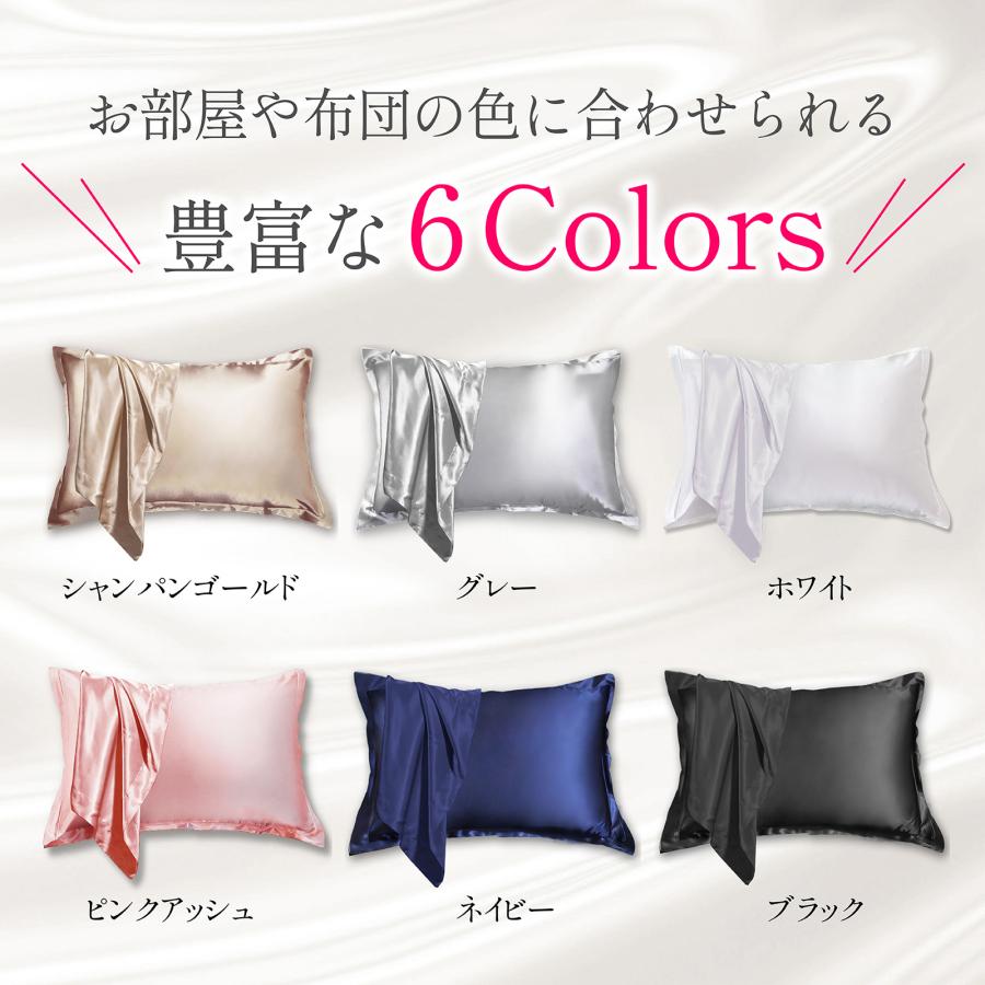 SEAWIND シルク 枕カバー 洗濯機可 両面 シルク90% 19匁 35×50 43×63cm