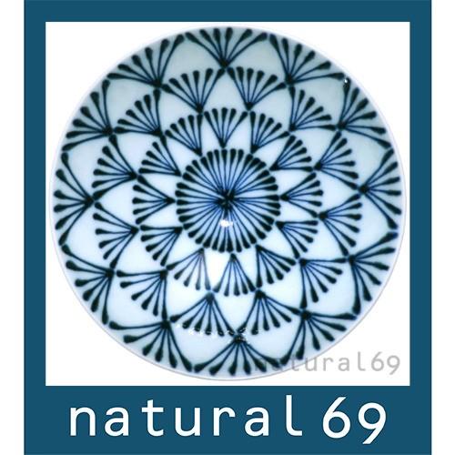 白山陶器 和食器 おしゃれ 波佐見焼 平茶碗 P-8 お茶わん natural69