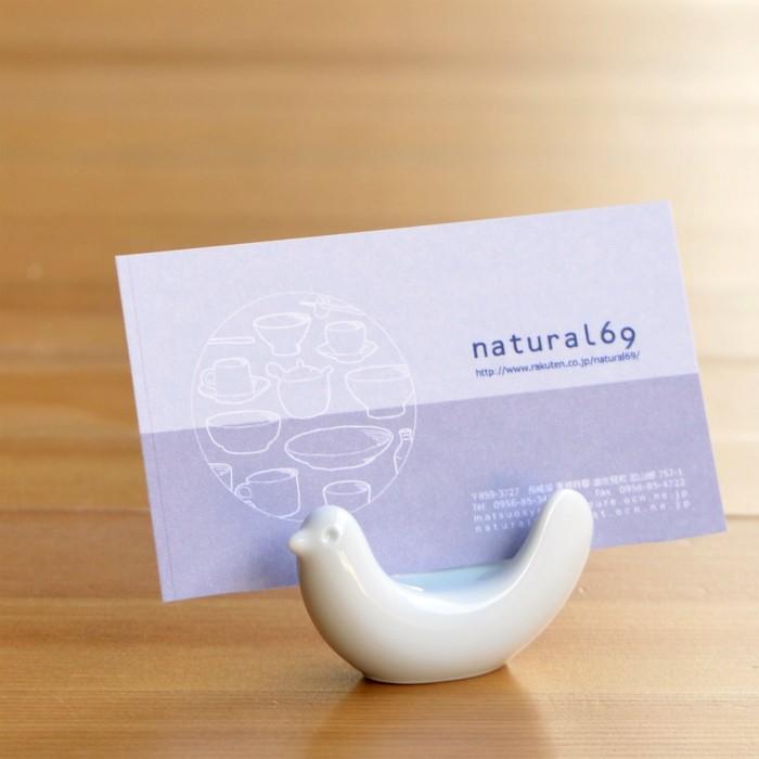 和食器 おしゃれ 波佐見焼 白山陶器 とり型はしおき かわいい箸置き natural69 結婚式の引き出物やギフト、プレゼントに 北欧 内祝い | 白山陶器 | 05