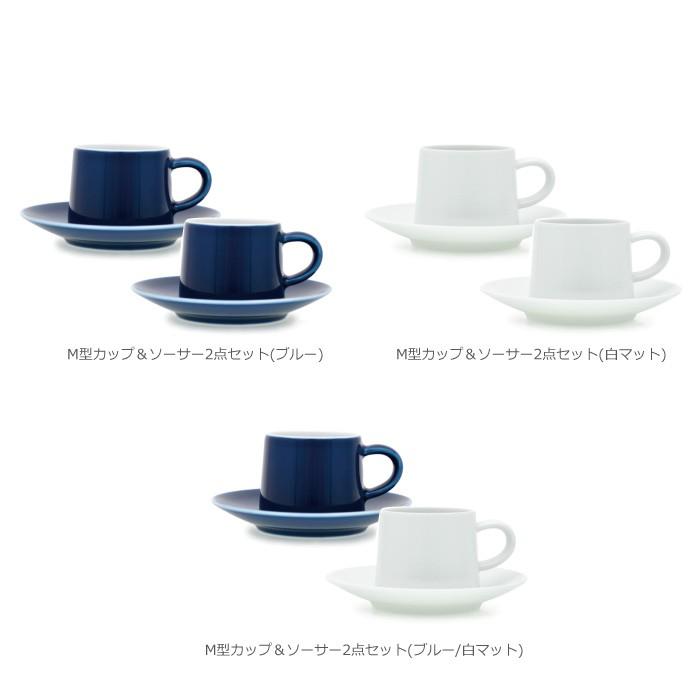 白山陶器 和食器 おしゃれ ギフト 波佐見焼 M型シリーズ M型カップ 