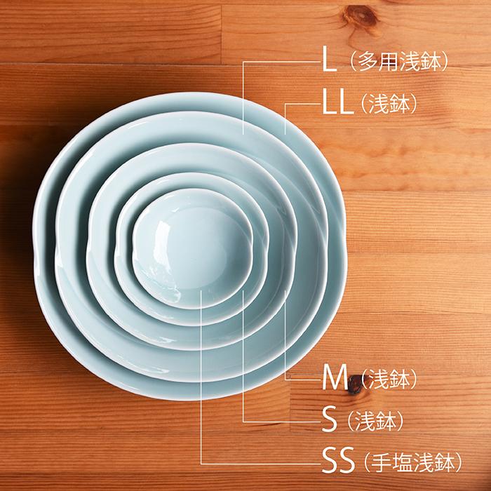 白山陶器 和食器 おしゃれ 波佐見焼 皿 ともえ 浅鉢 中(Mサイズ