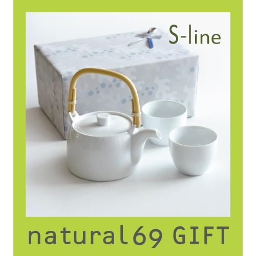 和食器 おしゃれ ギフト 波佐見焼 白山陶器 S Line ティー土瓶 湯のみ猪口2点