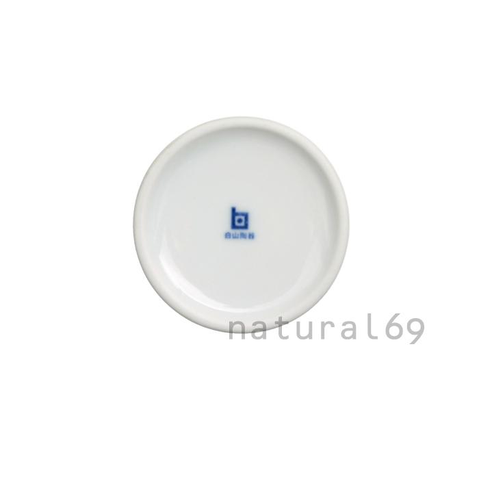 白山陶器 和食器 おしゃれ 波佐見焼 酒器 ペンギン 徳利 natural69