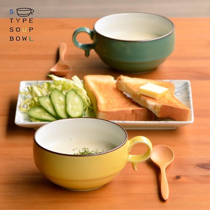 白山陶器 和食器 おしゃれ 波佐見焼 S型スープボール（大） スープ