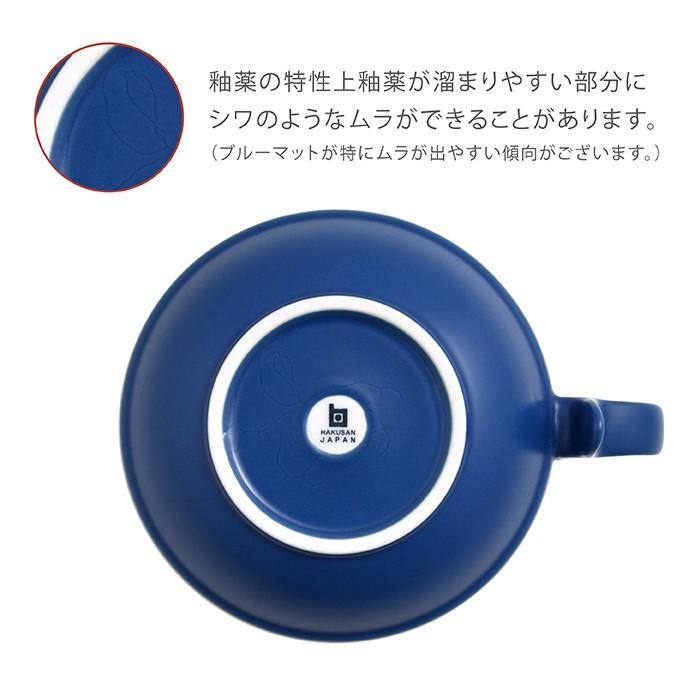 白山陶器 和食器 おしゃれ 波佐見焼 S型スープボール（小） スープ