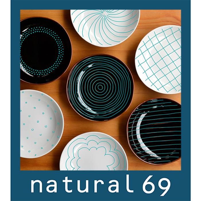 白山陶器 和食器 おしゃれ 皿 波佐見焼 シェル 取皿 中皿 natural69