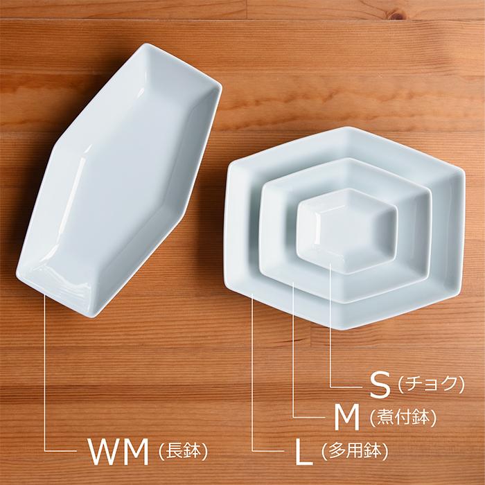 白山陶器 和食器 おしゃれ 波佐見焼 KIKKOU 煮付鉢(Mサイズ) natural69