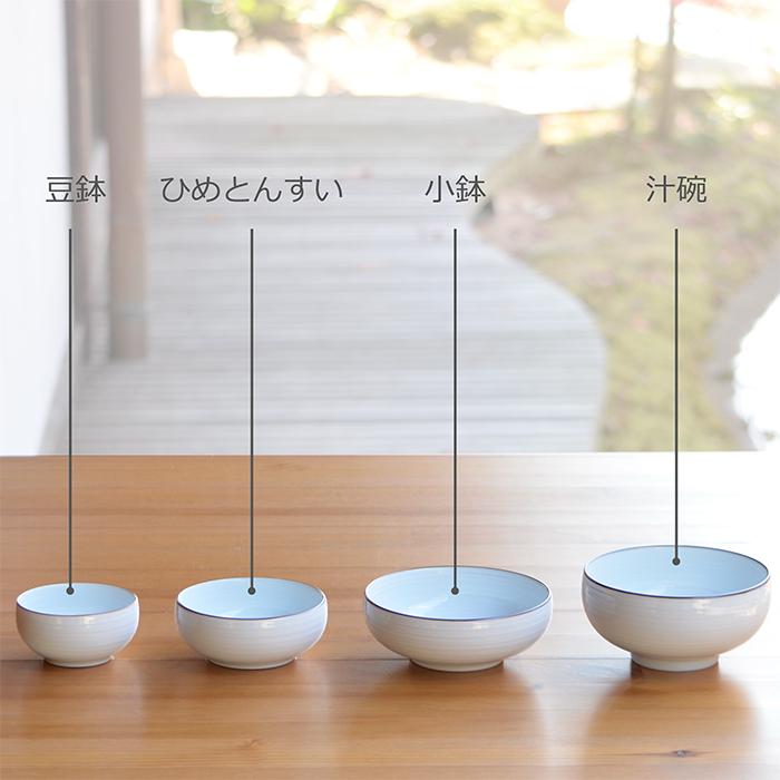 白山陶器 和食器 おしゃれ 波佐見焼 豆鉢 natural69 結婚式の 白山陶器 和食器 おしゃれ 波佐見焼 豆鉢 natural69 結婚式の
