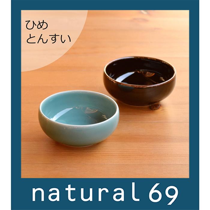 白山陶器 和食器 おしゃれ 波佐見焼 ひめとんすい natural69 白山陶器 和食器 おしゃれ 波佐見焼 ひめとんすい natural69