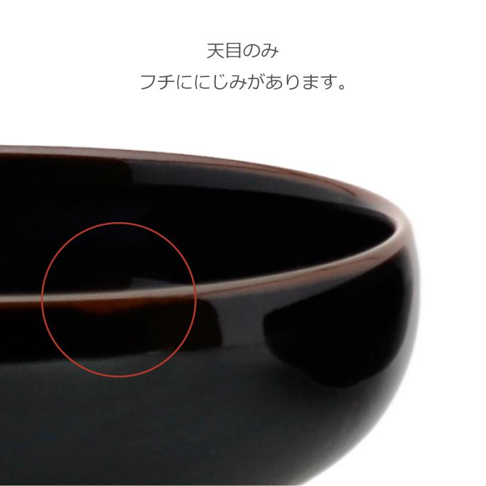 白山陶器 和食器 おしゃれ 波佐見焼 ひめとんすい natural69